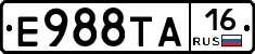 Е988ТА16 - 