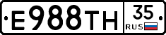 Е988ТН35 - 