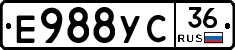 Е988УС36 - 