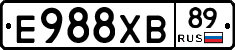 Е988ХВ89 - 