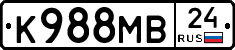 К988МВ24 - 