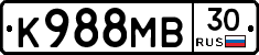 К988МВ30 - 