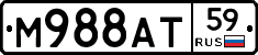 М988АТ59 - 