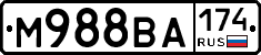 М988ВА174 - 