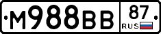 М988ВВ87 - 