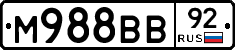 М988ВВ92 - 