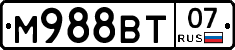 М988ВТ07 - 