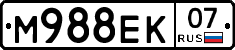 М988ЕК07 - 