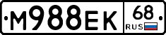 М988ЕК68 - 