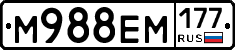М988ЕМ177 - 