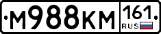 М988КМ161 - 