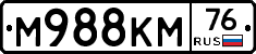 М988КМ76 - 