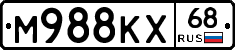 М988КХ68 - 