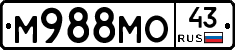 М988МО43 - 