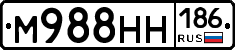 М988НН186 - 