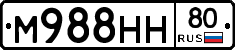 М988НН80 - 
