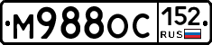 М988ОС152 - 