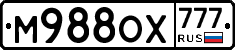 М988ОХ777 - 