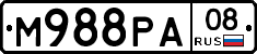 М988РА08 - 