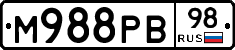 М988РВ98 - 