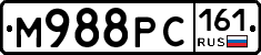 М988РС161 - 