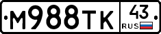М988ТК43 - 