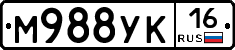М988УК16 - 