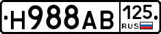 Н988АВ125 - 