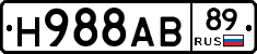Н988АВ89 - 