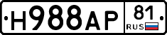 Н988АР81 - 