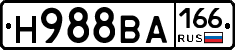 Н988ВА166 - 