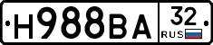 Н988ВА32 - 