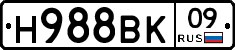 Н988ВК09 - 
