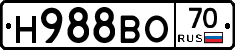 Н988ВО70 - 
