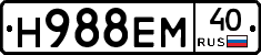 Н988ЕМ40 - 