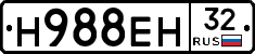 Н988ЕН32 - 