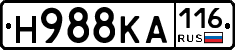 Н988КА116 - 