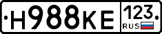 Н988КЕ123 - 