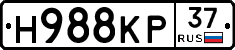 Н988КР37 - 