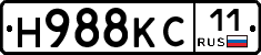 Н988КС11 - 