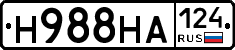 Н988НА124 - 