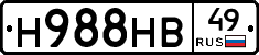 Н988НВ49 - 