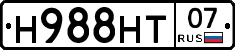 Н988НТ07 - 