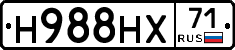 Н988НХ71 - 