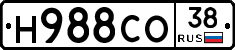 Н988СО38 - 