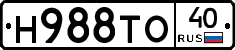 Н988ТО40 - 