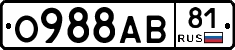 О988АВ81 - 