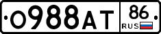 О988АТ86 - 