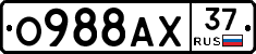 О988АХ37 - 