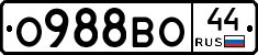 О988ВО44 - 